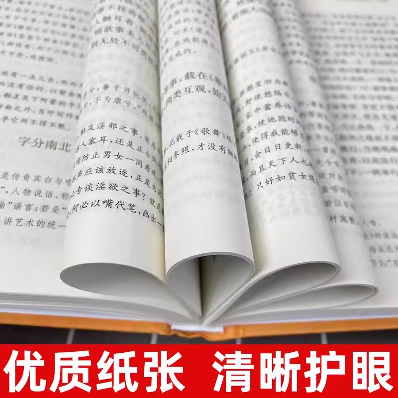 正版闲情偶寄全2册精装文白对照原文注释译文中华书局国学经典名著全本全注全译丛书李渔著中华经典著作国学书籍-图2