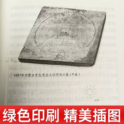 【现货】正版新书中国古代文化常识王力著简明读本北大中文系教材平装文化历史书籍诗词格律同作者书籍9787101148633中华书局