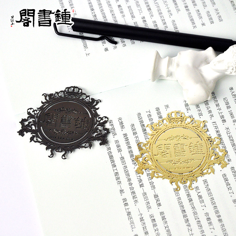 钟书阁·周年庆系列透光书签上海天津广州北 狮狮蟹蟹宝章章宝鲸鲸宝刺绣人生便利店联名书签水彩手绘艺术纸金属书签钟书阁文创