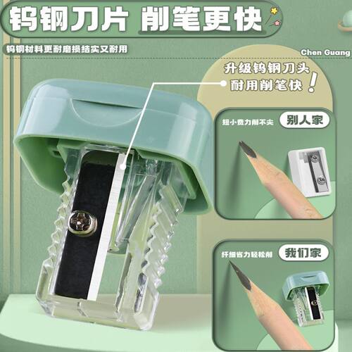 晨光米菲卷笔刀小型削笔刀旋笔削笔器儿童考试迷你可爱小学生用男孩女孩手动迷你削笔刀儿童正姿洞洞铅笔刨笔 - 图2