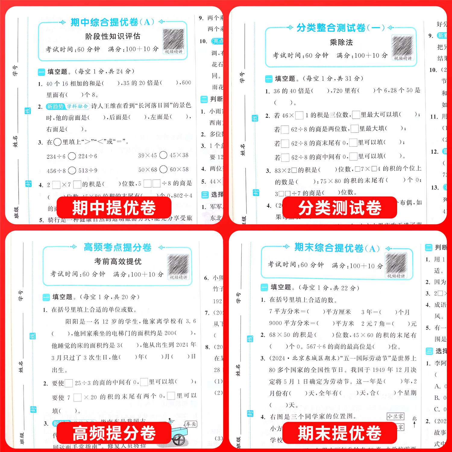 素材图
