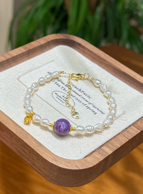 国潮新款紫龙水晶天然淡水珍珠米珠手链女ins小众闺蜜高级感手串