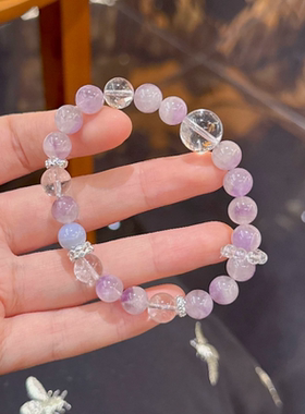 天然超七紫水晶手串女款白水晶手链送女友闺蜜生日礼物饰品百搭