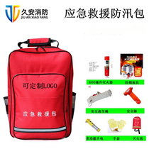 Rescue Escape Kits Suit Flood Control Bag Fire Escape Home Disaster Relief Home Aid Kit Earthquake Disaster Prevention Survival