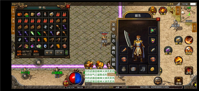 176复古传奇手游i热os血传奇手机嘟嘟我本沉默安卓无限元宝非单机