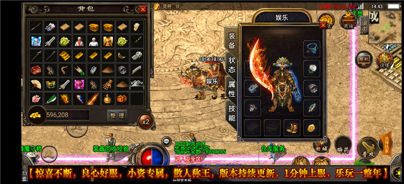 传奇手游gm我本沉默176安卓无限元宝会员联网热血手机游戏非单机