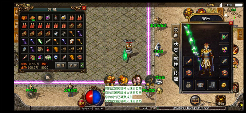 176复古传奇手游i热os血传奇手机嘟嘟我本沉默安卓无限元宝非单机