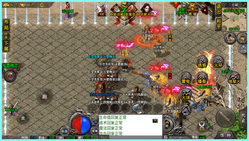 传奇手游176复古战神 无限元宝货币 顶赞会员 最高赤月 攻速传奇