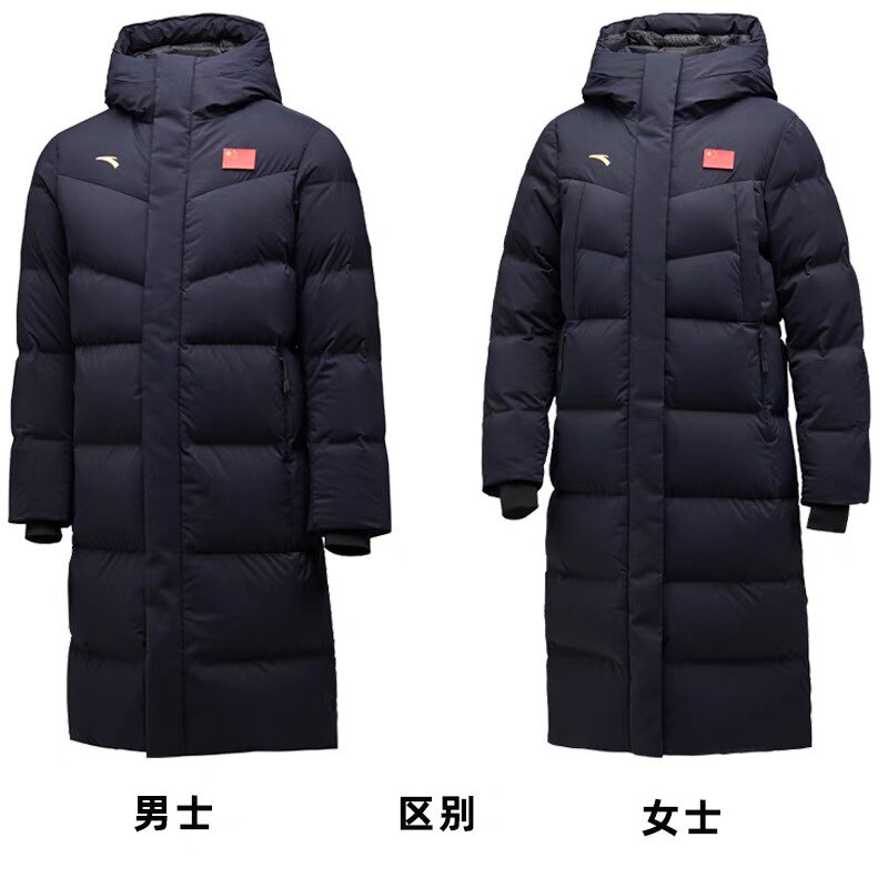 ANTA/安踏赞助长羽绒服2023国家队代表团羽绒服男女羽绒防寒大衣