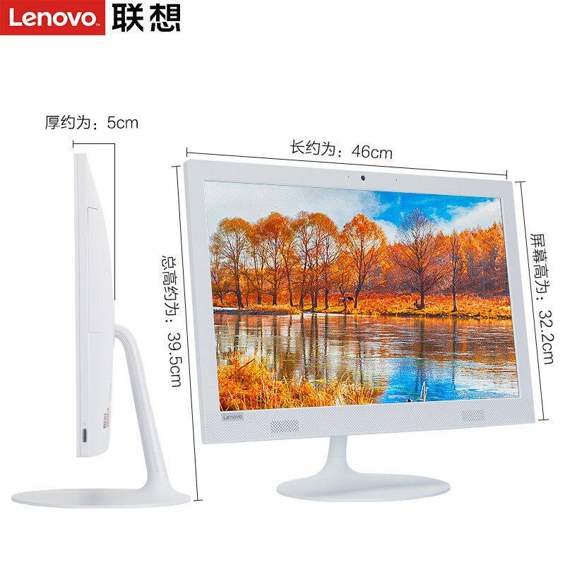 lenovo /联想aio330-20 19.5 联想艾克兰斯一体机