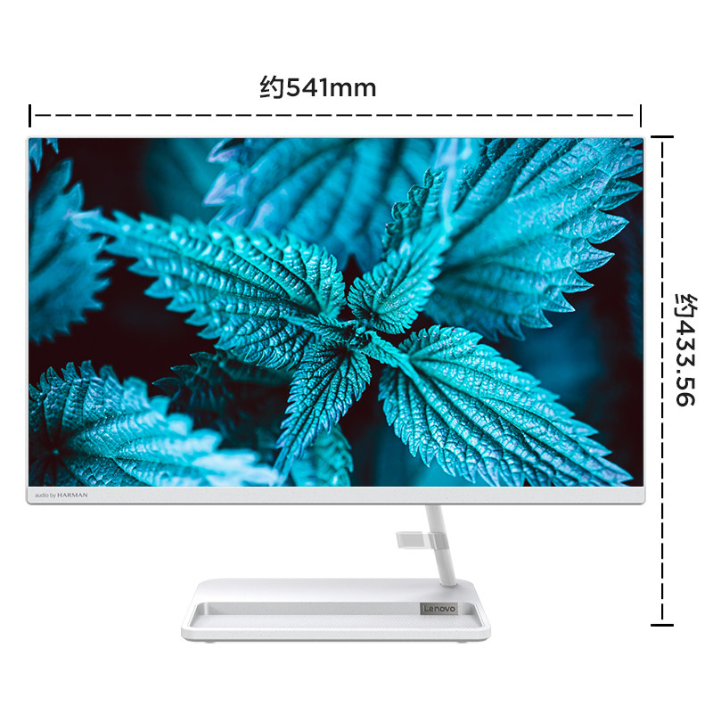【网课办公】Lenovo/联想AIO520 - 24酷睿i5高性能一体机电脑台式机电脑商务家用办公学习炒股23.8英寸大屏