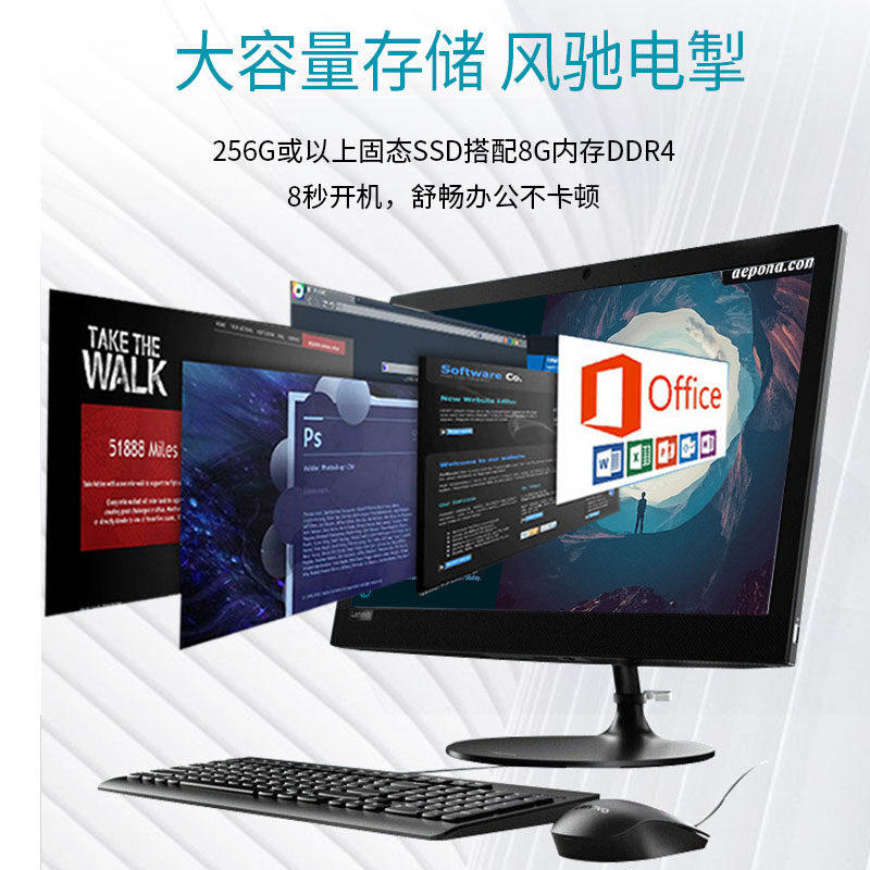 lenovo /联想aio330-20 19.5 联想艾克兰斯一体机