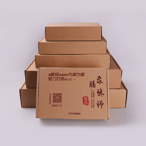 莱沃斯铝箔餐盒高档锡纸外卖打包盒瓦楞飞机盒多功能手提盒外纸盒 - 图0