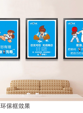 心理咨询室装饰画学校宣泄室管理制度挂画少年心灵理辅导格言挂画
