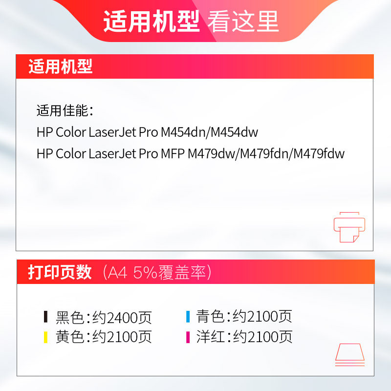 天威惠普w2040a硒鼓hp 416a粉盒 天威硒鼓/粉盒