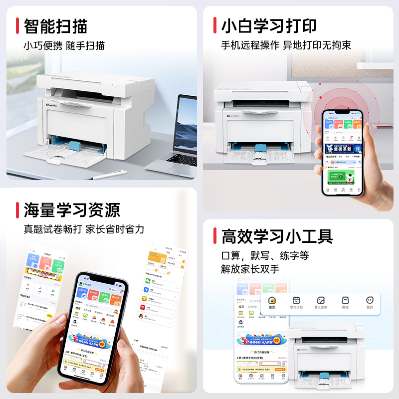 天威PR-1020NW 1005NW黑白激光打印机无线wifi手机连接打印机迷你家用小型商用办公a4家庭学生专用Q2612A - 图2