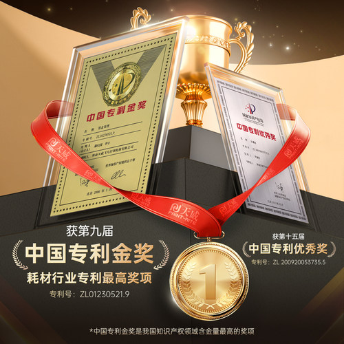 天威适用Brother兄弟LC492XL墨盒MFC-J2340DW打印机J3540DW J3940DW墨水盒MFC-J3940DW彩色喷墨一体机LC492 - 图0