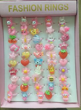 儿童卡通饰品戒指一盒价格