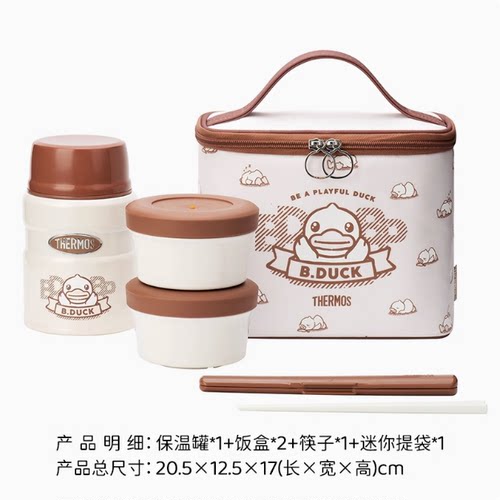 膳魔师焖烧杯焖烧罐保温杯便携带饭食物罐SK-3000 3020 TCLA-470 - 图3