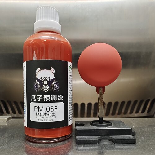 瓜子漆 PM.03 水补土 灰水补 白水补 黑水补 锈红 填坑神器 - 图3