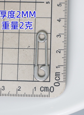 不锈钢别针造型DIY饰品配件