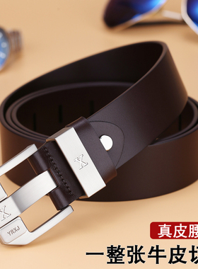 青年裤腰带男牛仔裤头层牛皮