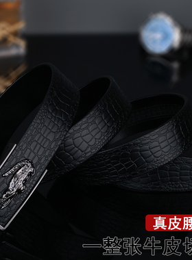 YRXJ男士头层牛皮皮带休闲自动扣