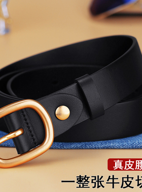 yrxj头层牛皮皮带女铜休闲百搭