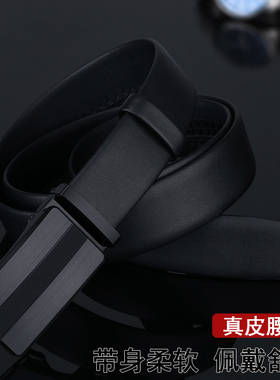 yrxj真皮皮带男款自动扣青年百搭