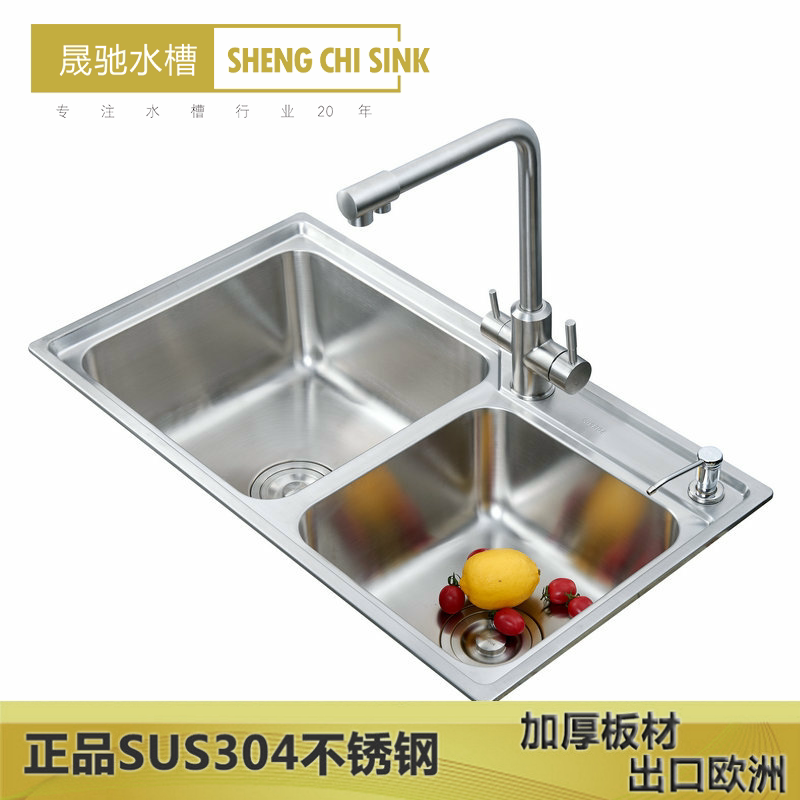 不锈钢槽厚 新人首单立减十元 21年8月 淘宝海外