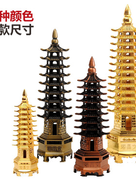 合金层文昌塔摆件办公室
