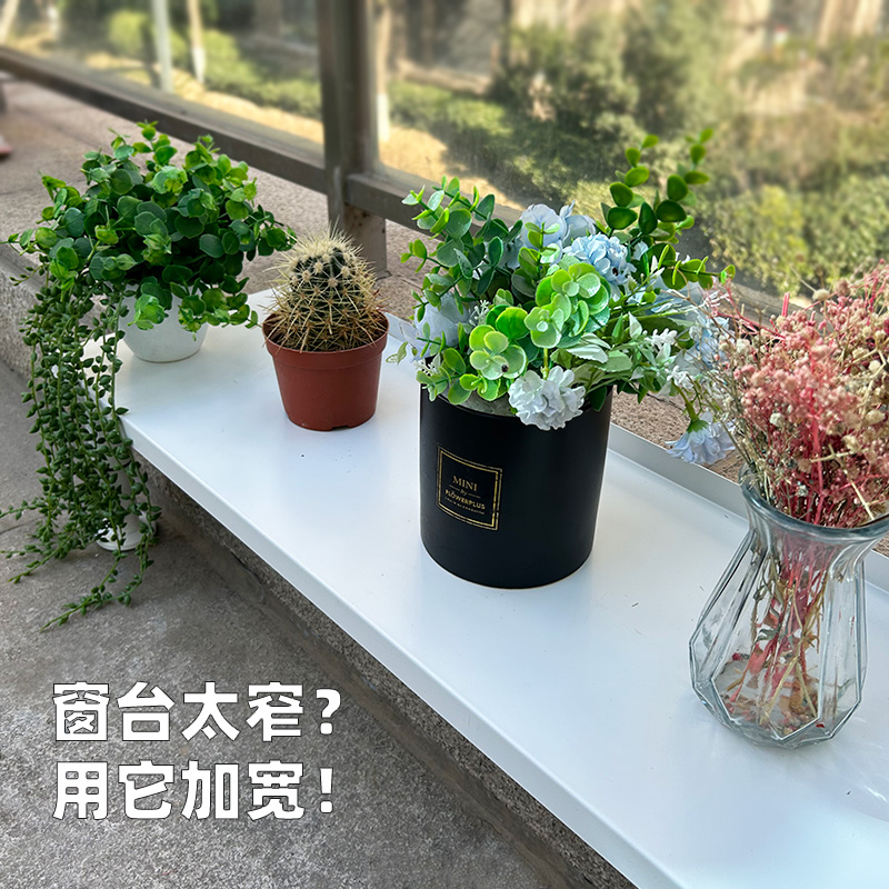 阳台窗台加宽花架铁艺防腐花盆架高低脚可调置物架台沿延伸花架子