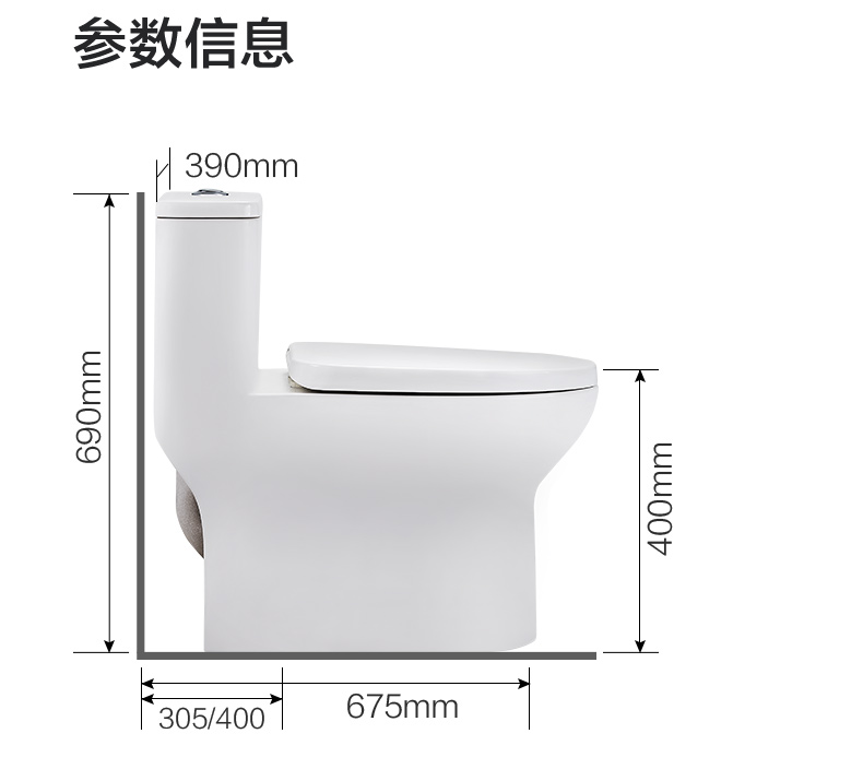 九牧卫浴官方马桶虹吸式抽水节水坐便器家用普陶瓷座便器11264 - 图1