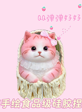 小迪饰品食品级硅胶减压神器卡通