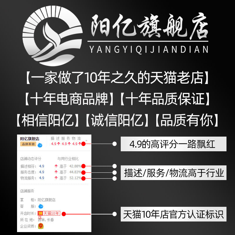 阳亿东北长白山250g大片花旗参含片 阳亿西洋参