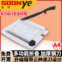 Crowdleaf cutting paper knife small and convenient photo cutting machine brake knife cutting paper knife manual sliding multifunctional tailoring machine