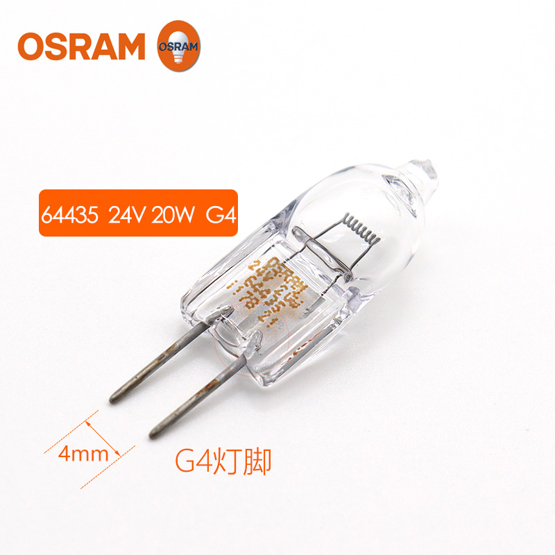 OSRAM欧司朗光学仪器卤素米泡64435 24V20W G4手术无影灯泡64445U - 图0