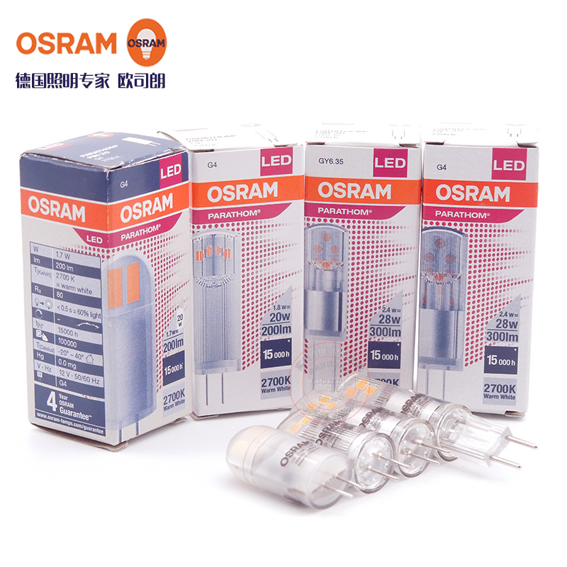 OSRAM欧司朗LED灯珠G4低压12V 1.8W2.6W水晶吊灯光源暖光插脚灯泡 - 图2