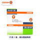 Osram fluorescent lamp starter