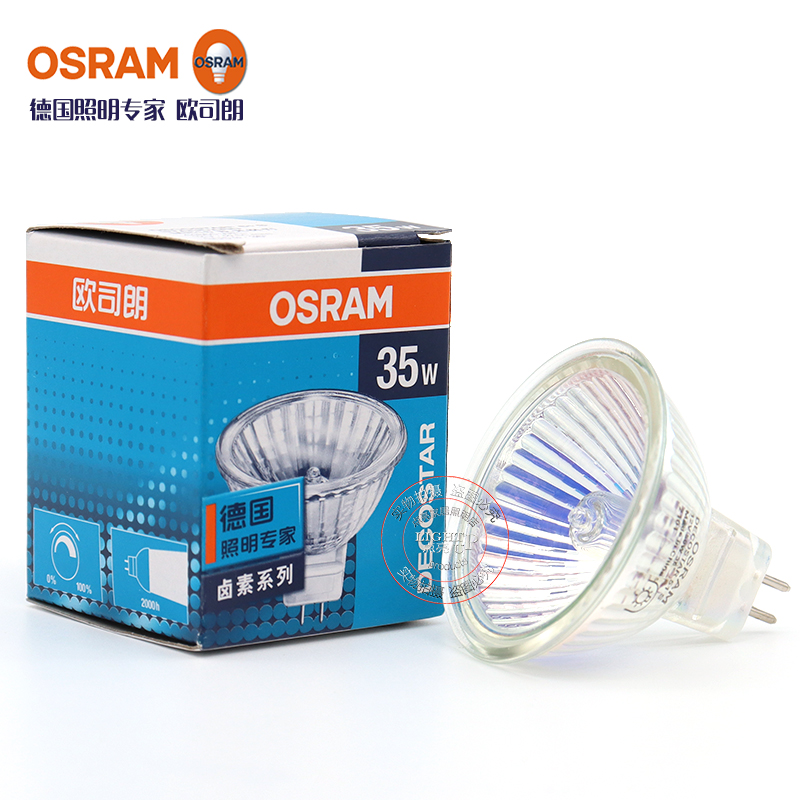 OSRAM欧司朗MR16卤素灯杯12V20W35W50W射灯泡带罩10/36度口径51mm - 图1