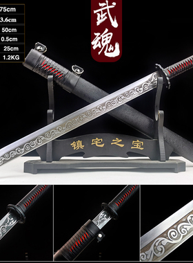 龙泉唐横刀绣春刀防身武器锰钢一体刀剑户外开路山刀冷兵器未开刃