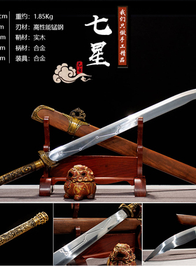 龙泉锦衣卫一体刀剑高锰钢防身刀具长款唐横刀大宝刀绣春刀未开刃