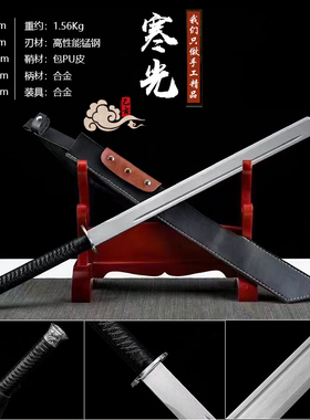 龙泉锦衣卫一体刀剑高锰钢防身刀具长款唐横刀大宝刀绣春刀未开刃