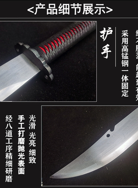 龙泉刀具一体刀剑加厚加宽牛尾刀