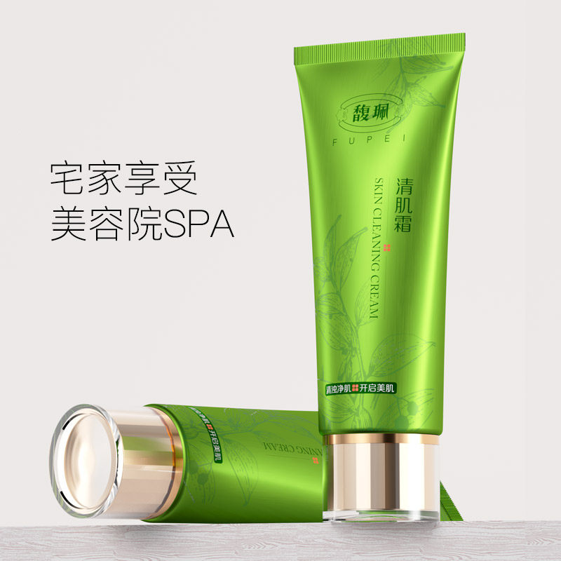 馥珮清肌霜正品脸部清洁毛孔保湿深层清洁污垢面部按摩霜改善毛孔,淘宝优惠券,粉丝福利购,淘宝优惠卷