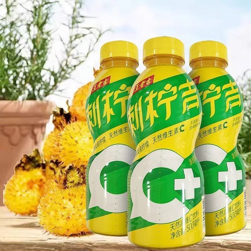 王老吉 刺柠吉天然高维C饮料500ml*15瓶临期