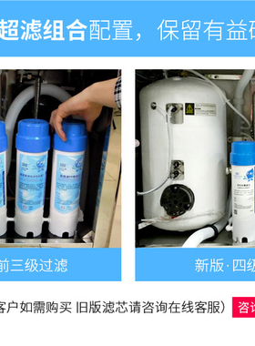 世纪丰源饮水机滤芯10寸快接式