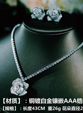 法式名媛玫瑰金色新娘婚纱礼服晚宴山茶花项链女小众设计感轻奢闪