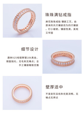 S925纯银珠珠边满钻戒指女小众设计高级感镀18K金镶钻万花筒戒指