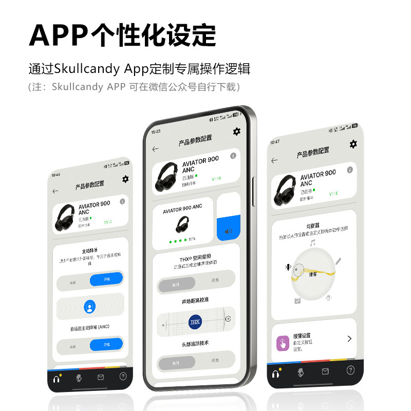 Skullcandy/骷髅头Aviator 900 ANC复古飞行员头戴式无线蓝牙耳机,淘宝优惠券,粉丝福利购,淘宝优惠卷